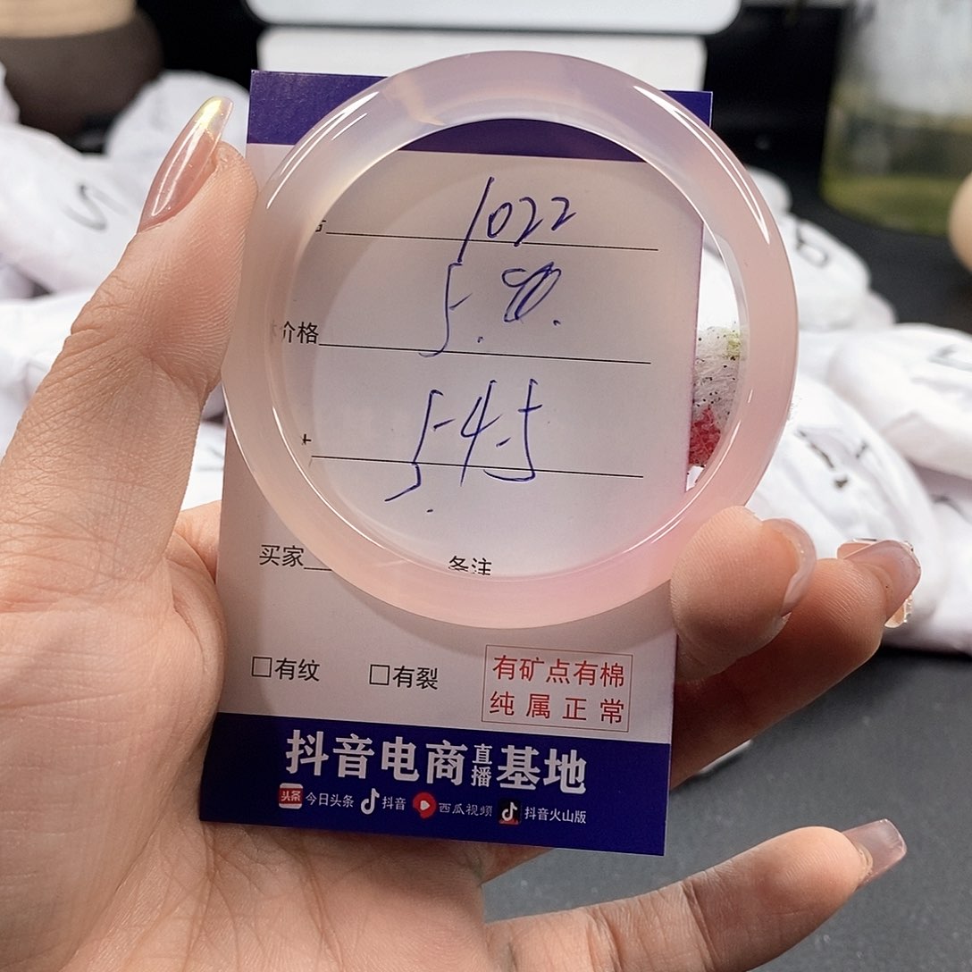 石英质玉玛瑙未镶嵌