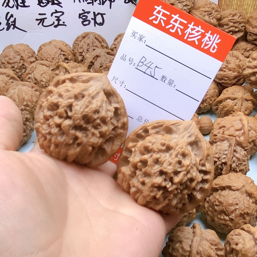 文玩核桃吊坠45号全品官帽49尺