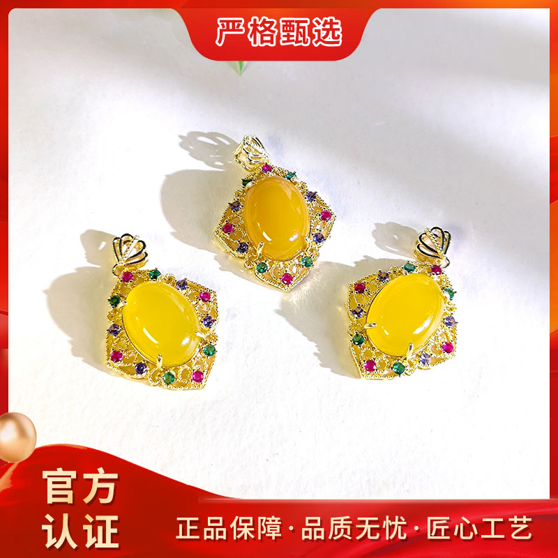 【锦钰珠宝】MT150-甜黄精美玛瑙吊坠-多样性只发一件