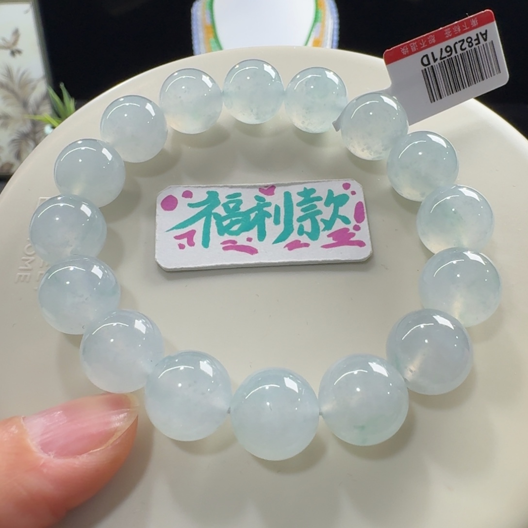 翡翠未镶嵌手链冰胶果冻木纳飘淡淡绿花单圈12.5mm