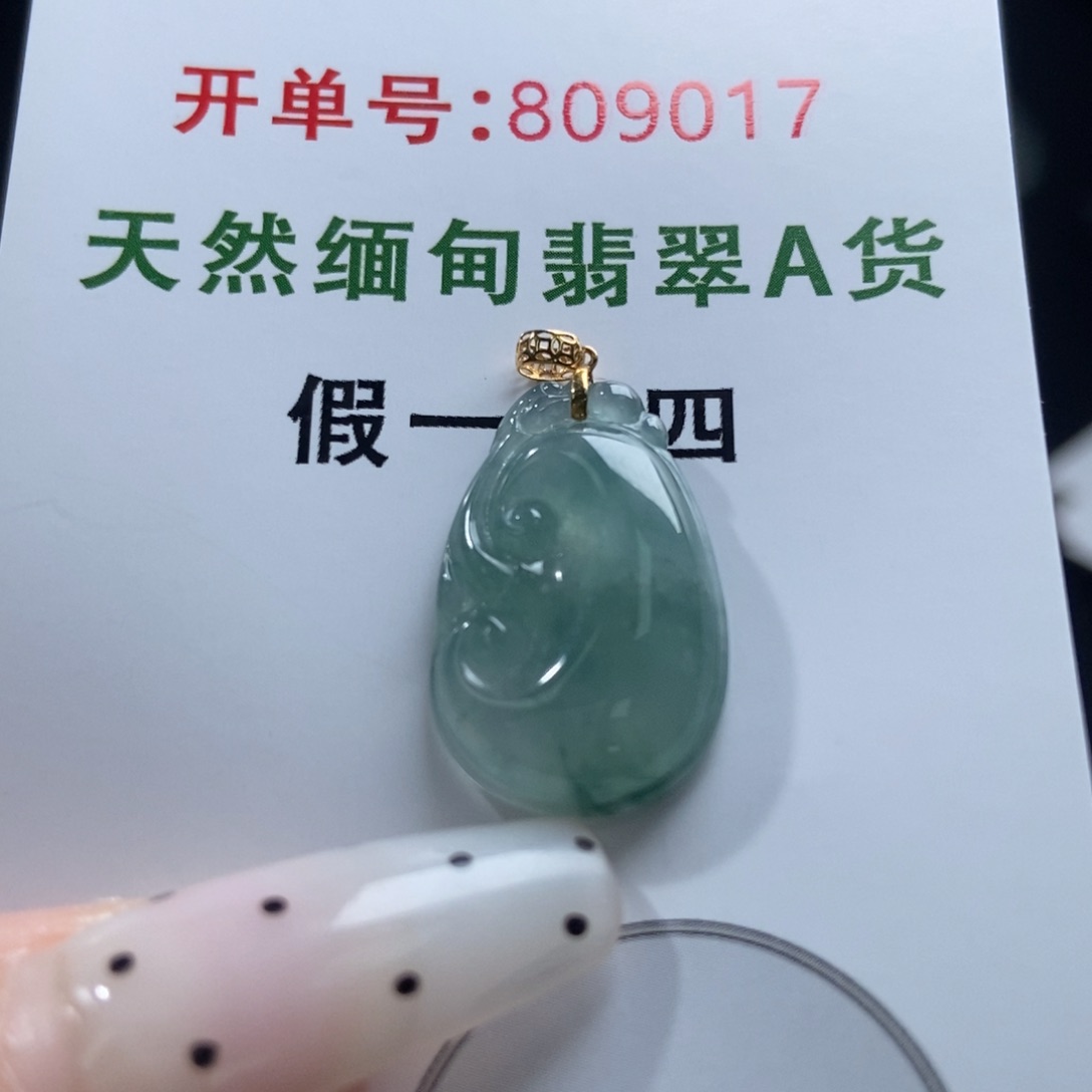 翡翠18K金镶嵌颈饰天然