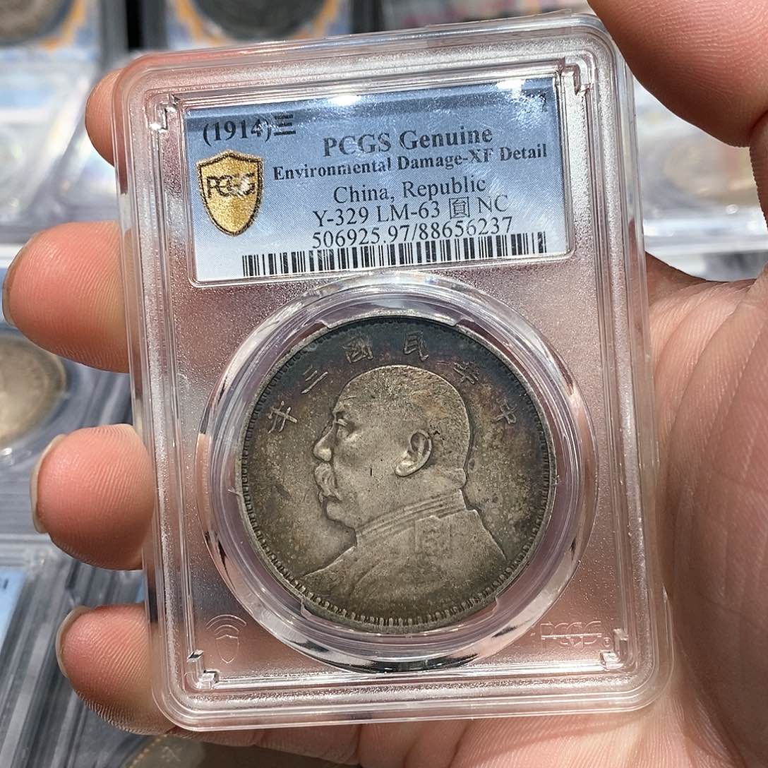 银PCGS97大头店2-6237