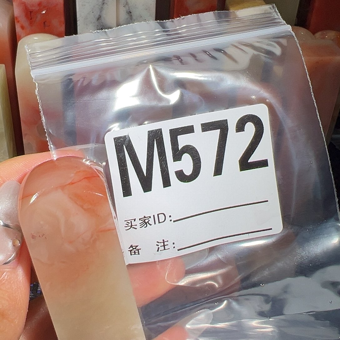 【闪购商品】寿山石印石老挝石