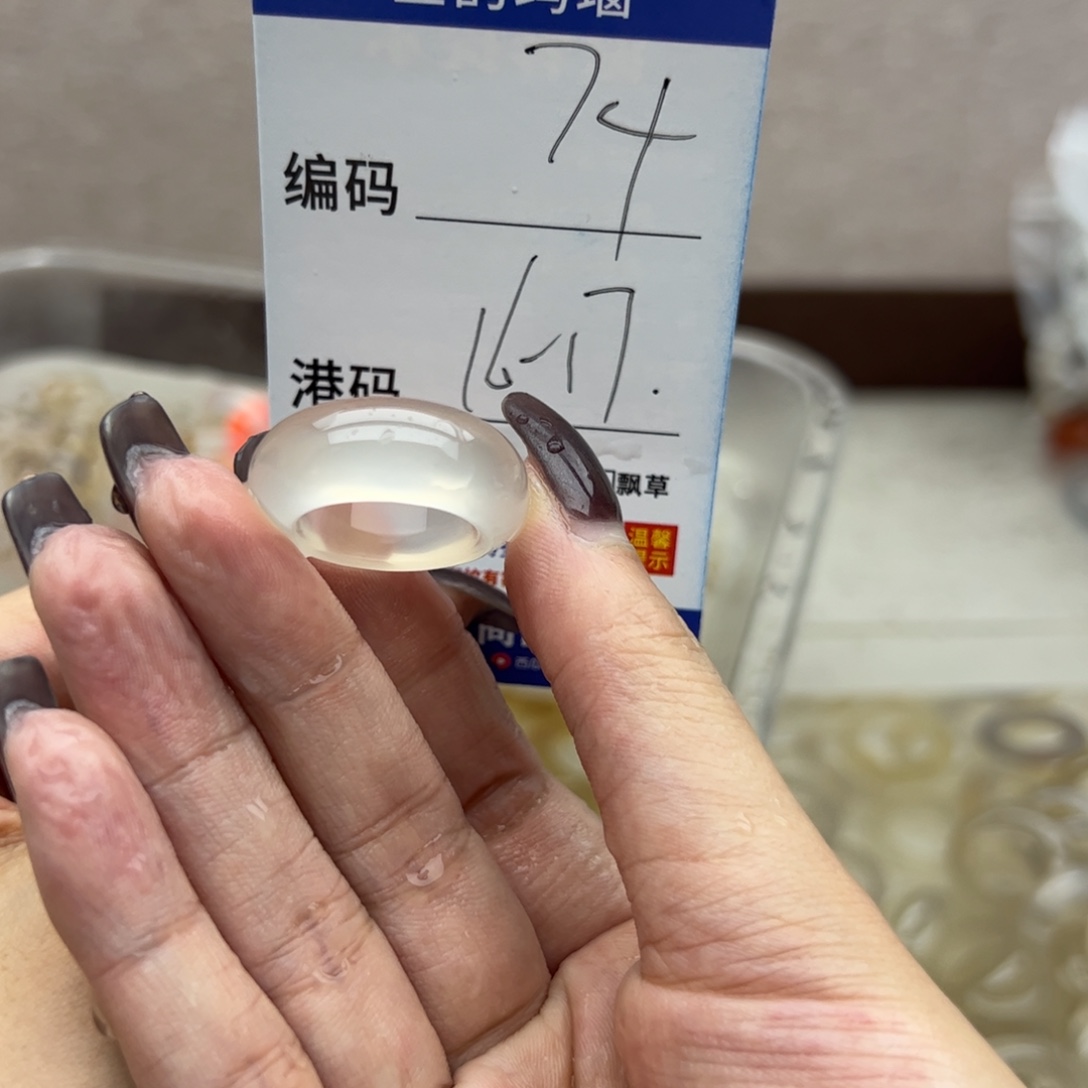 玛瑙/玉髓未镶嵌戒指