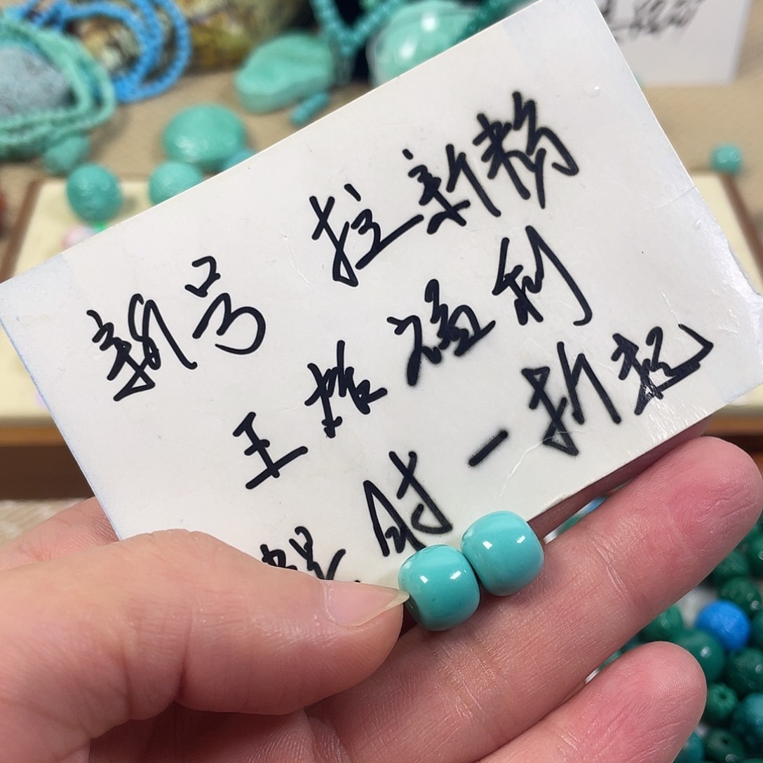 手工雕刻配饰配珠尺寸10