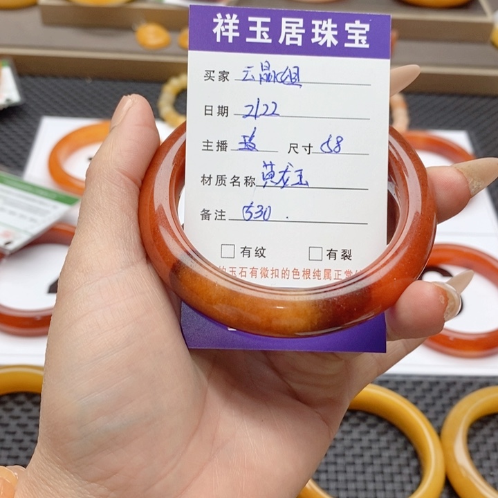 石英质玉（黄龙玉）手镯未镶嵌云*姐