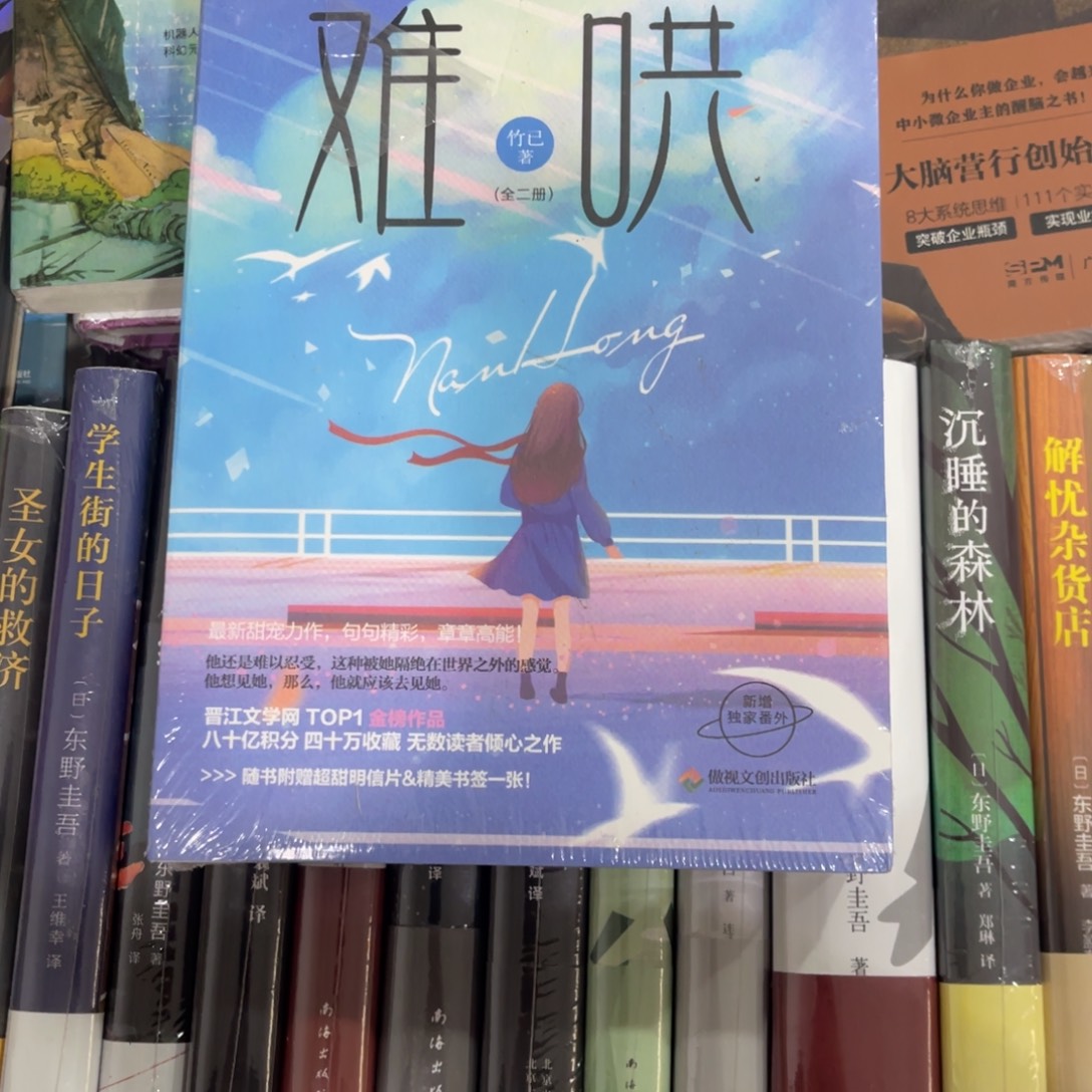 是***吧难哄两本一套福利^_^