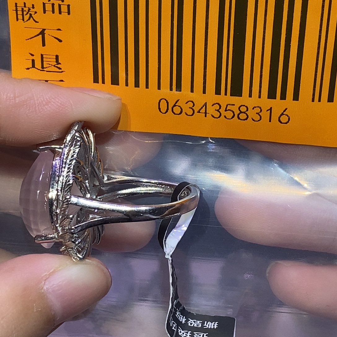 米***雪水晶银S925镶嵌珠宝半成品