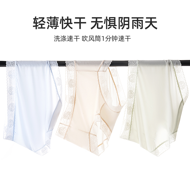 11山茶花面膜款内裤女士无痕聚乳酸舒适抑菌春夏季高弹蕾丝内裤