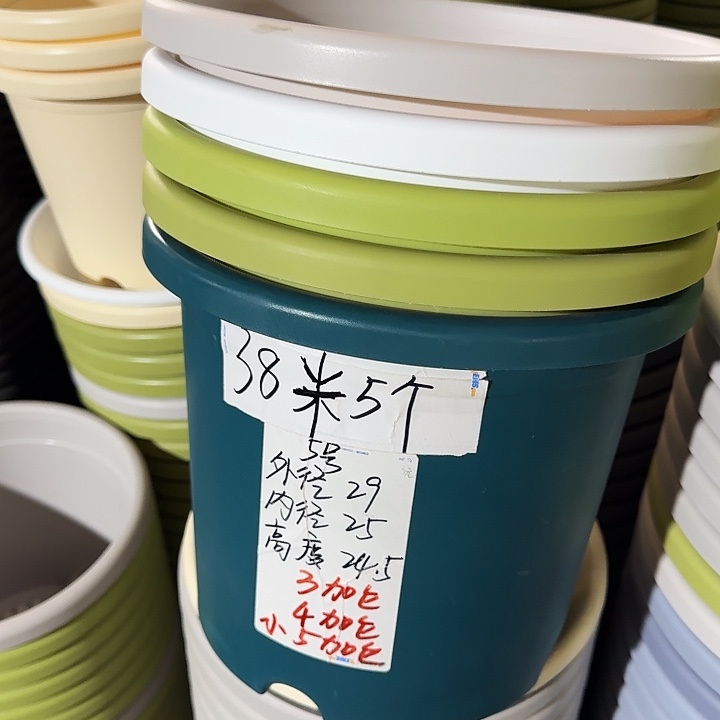 微瑕5#果绿6个无托