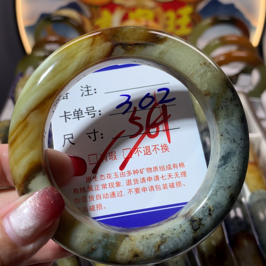 【闪购商品】蛇纹石玉手镯未镶嵌