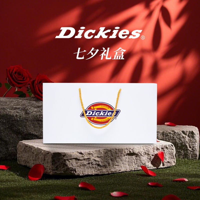 【尊享白金礼盒】Dickies七夕10A抗菌纯棉内裤男款透气亲肤四角裤
