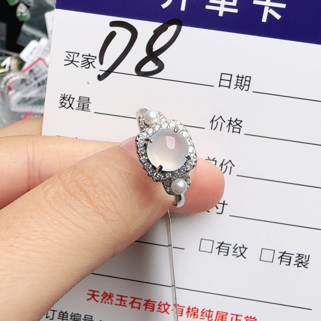 银S925镶嵌戒指翡翠