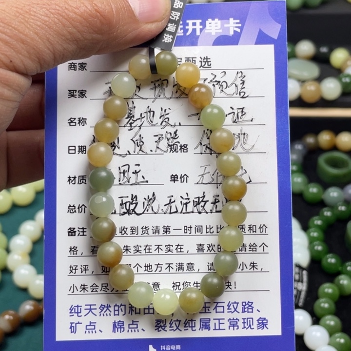 和田玉手串未镶嵌