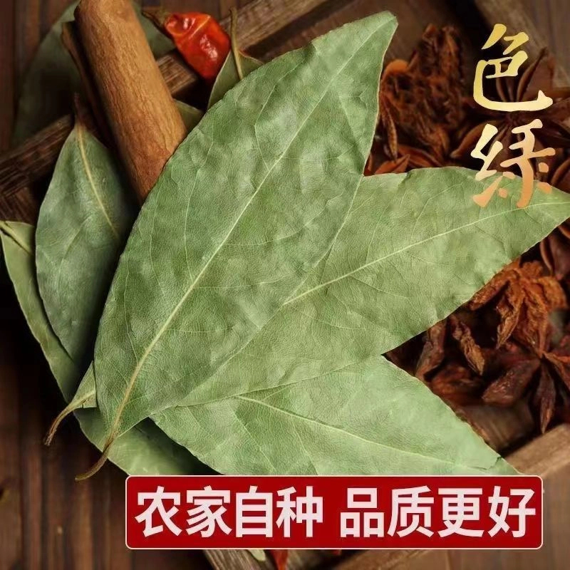 正宗老树香叶桂皮八角大料调料卤料天然无硫调味净含量去腥增香