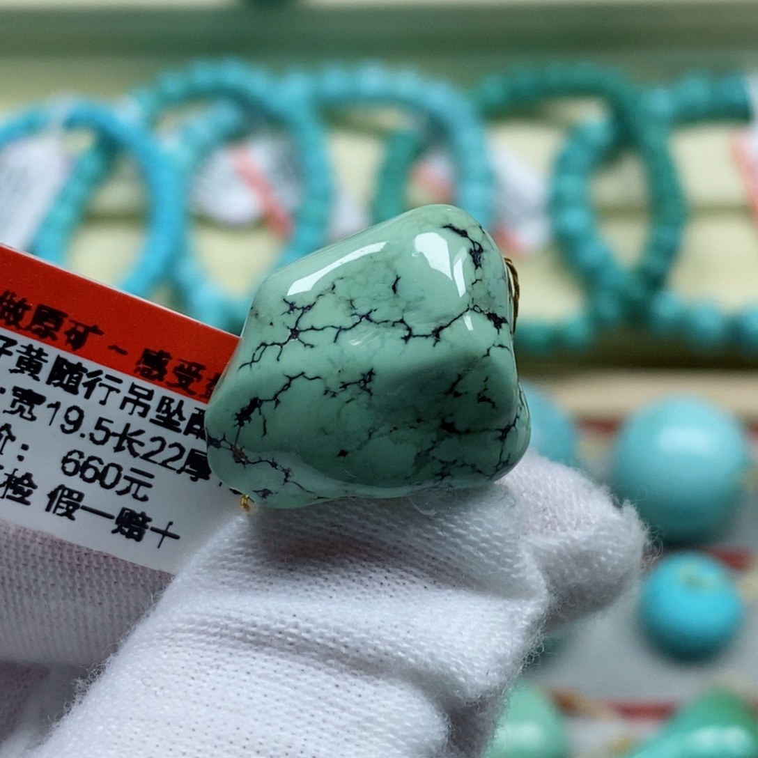 绿松石珠宝奇石未镶嵌