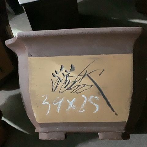 紫砂花盆手工制作