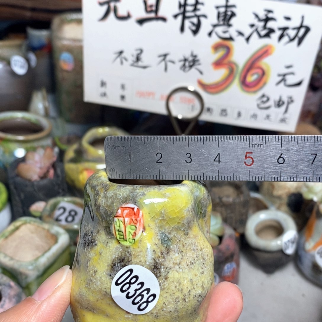 元旦活动盆不退不换的，原价48