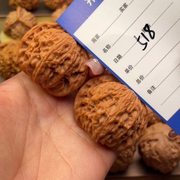 文玩核桃吊坠518号41磨盘