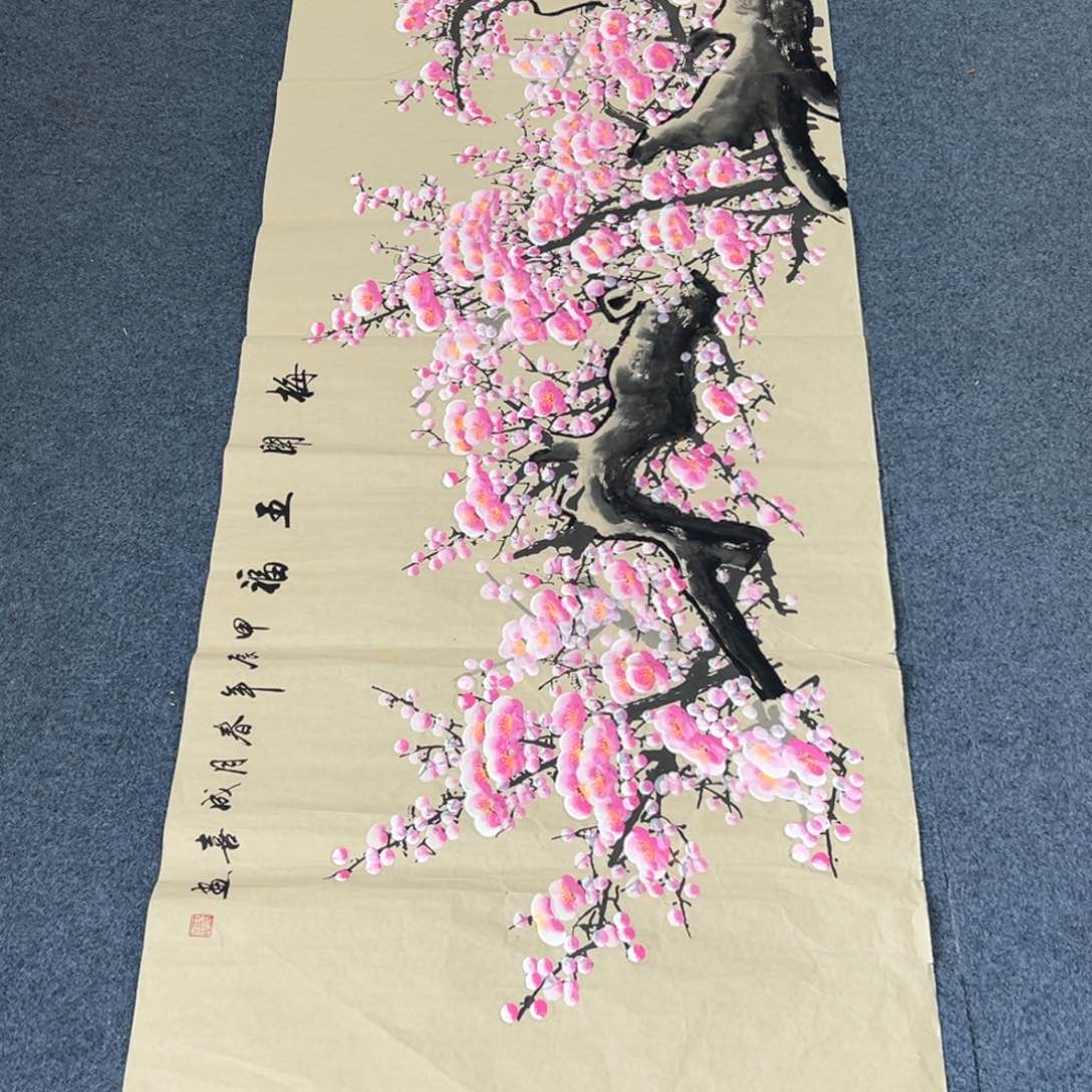 国画西楚画廊直播专用链接