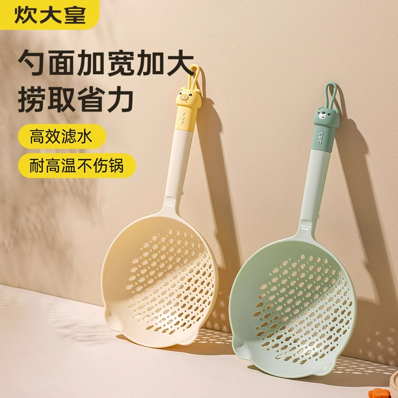 炊大皇过滤漏勺捞面条捞饺子家用长柄大号捞勺子耐高温款笊篱沥水