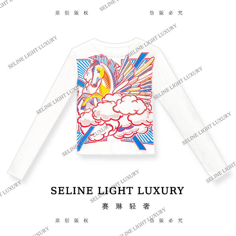 【25Q-719】七 2025 SELINE 原创H字母印花时尚轻奢气质长袖T恤