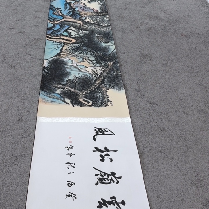 书法爱****运国画 寇永泉