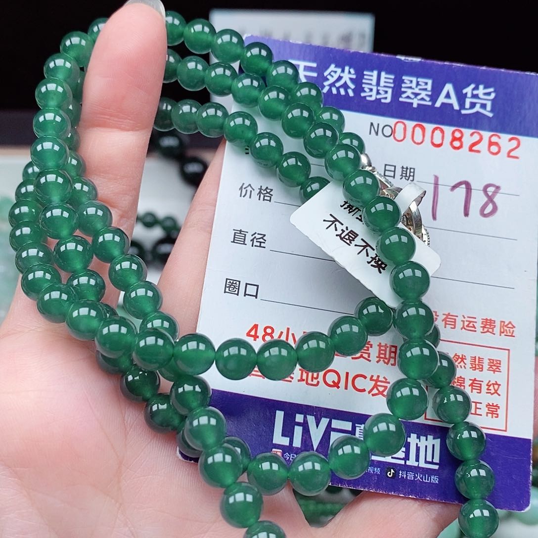 翡翠毛衣链未镶嵌