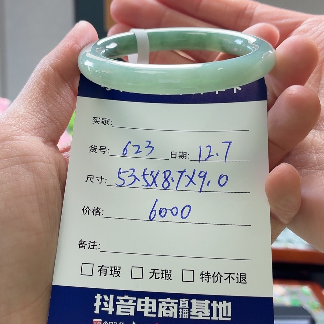 翡翠未镶嵌手镯天然翡翠手镯