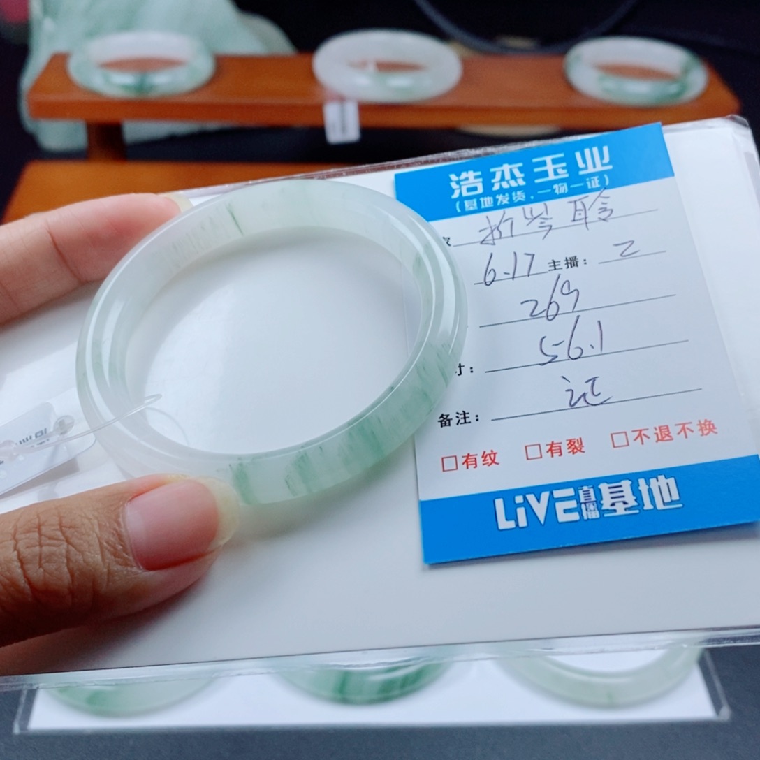 石英质玉手镯未镶嵌折*聆