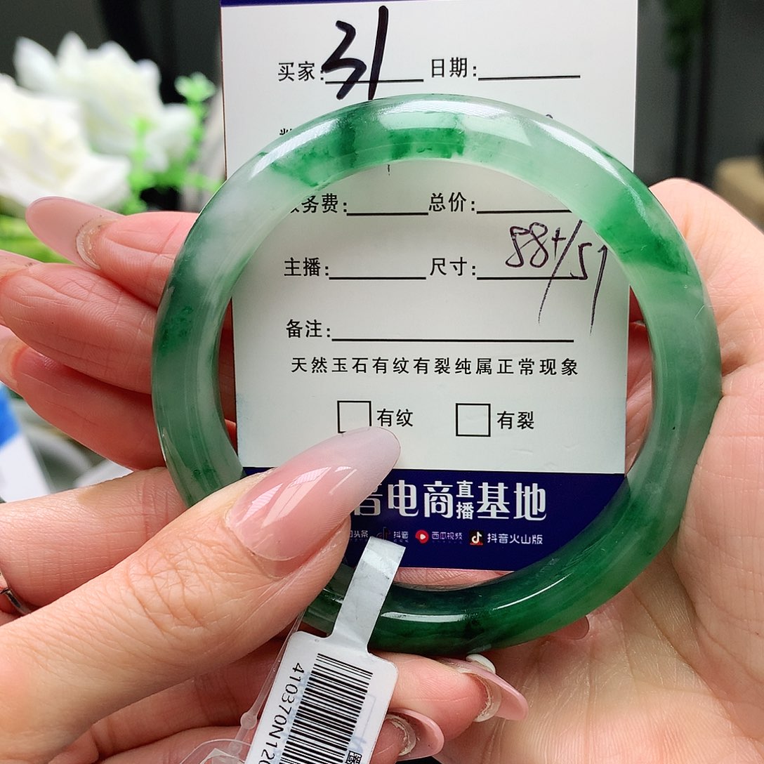 石英质玉手镯未镶嵌