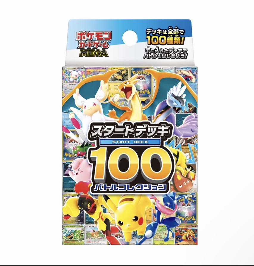 【安妮拆卡】日版预组100（下单同意代拆）