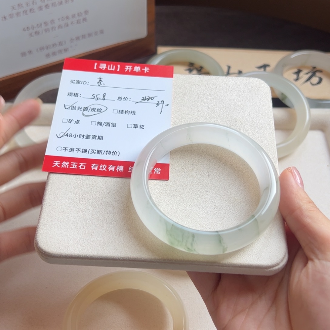 慕***石英质玉未镶嵌手镯