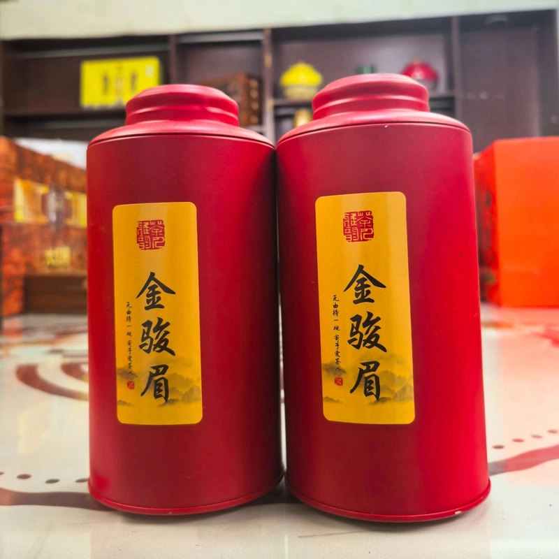 茶礼专属金骏眉大红罐50g礼罐装拍一发二