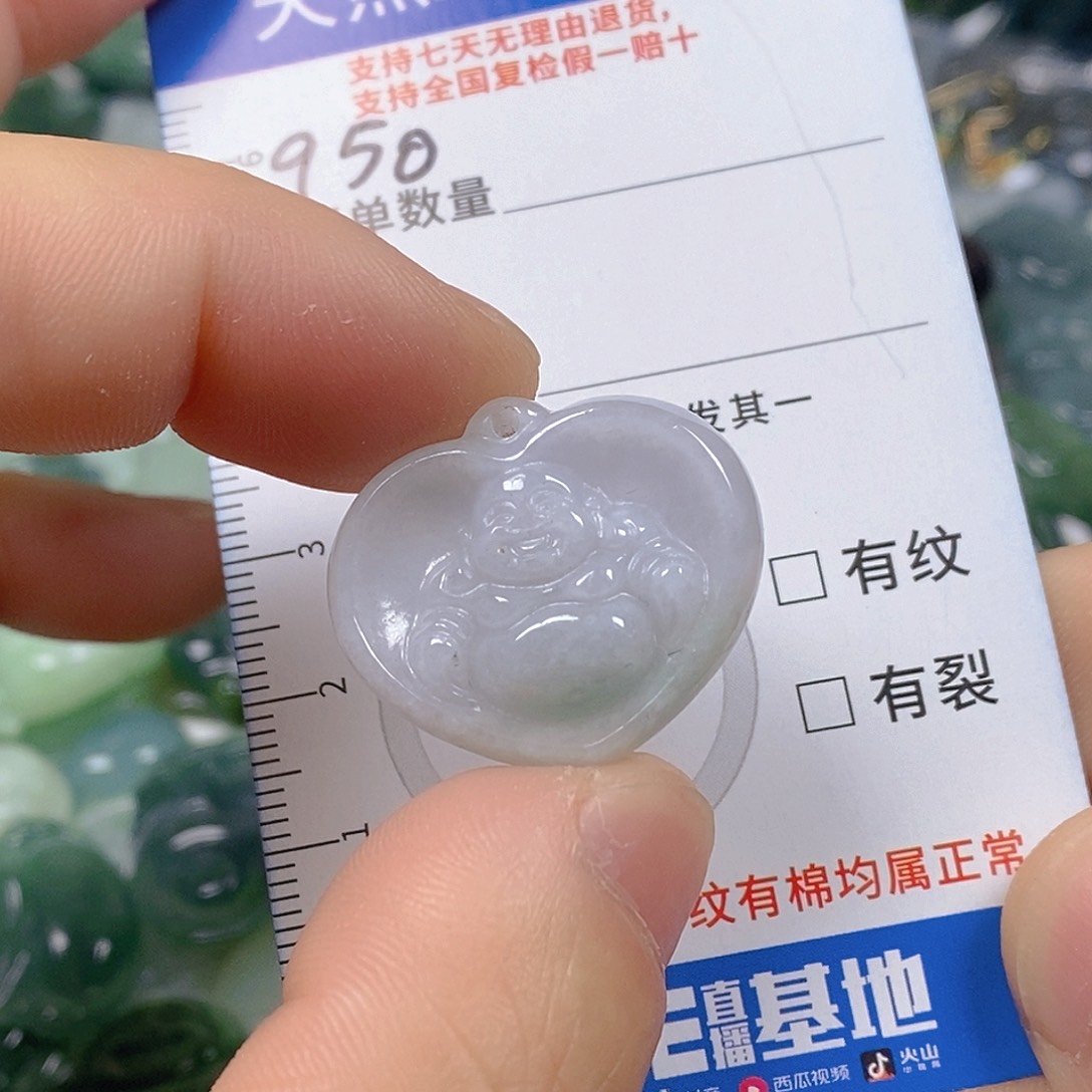 翡翠颈饰未镶嵌天然翡翠