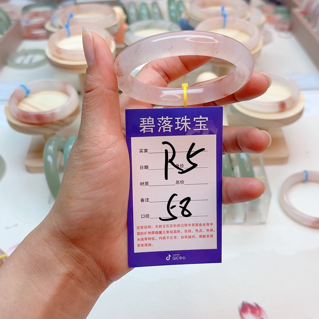 石英质玉手镯未镶嵌