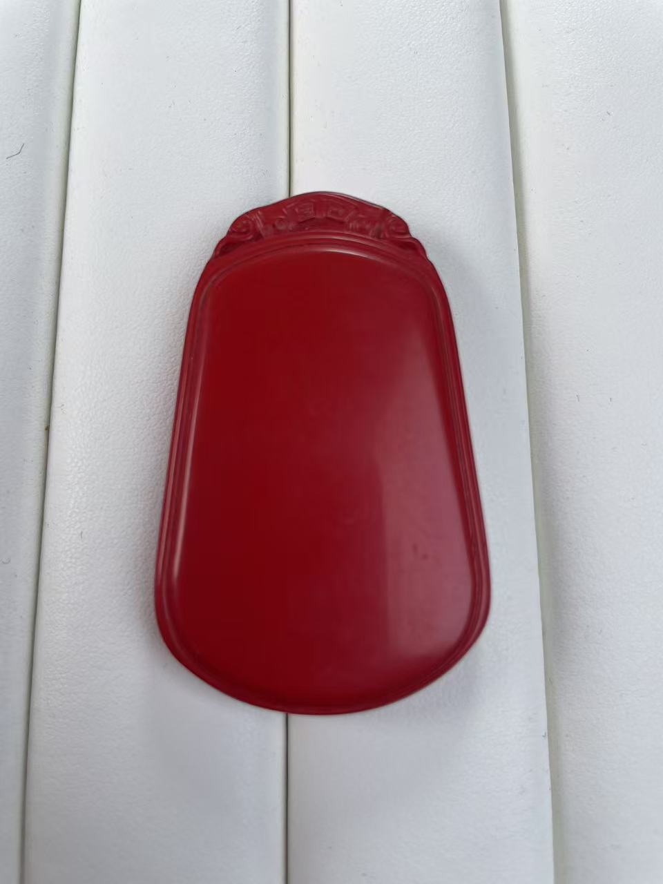 无事牌，瓷器，福利多多