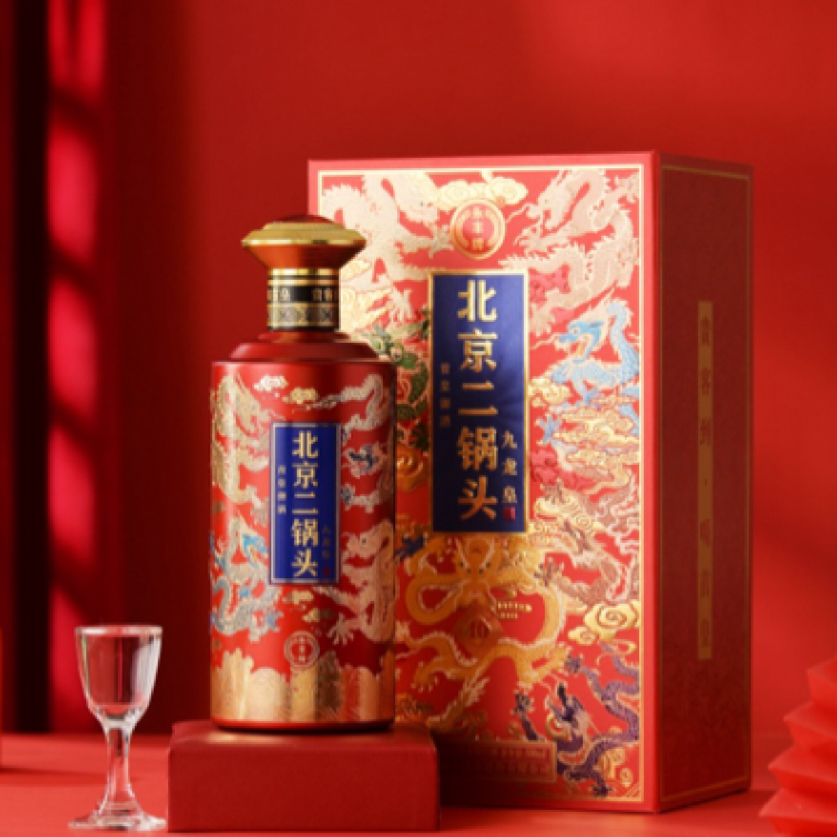 永丰北京二锅头永丰九龙皇10五十二度一箱6瓶白酒
