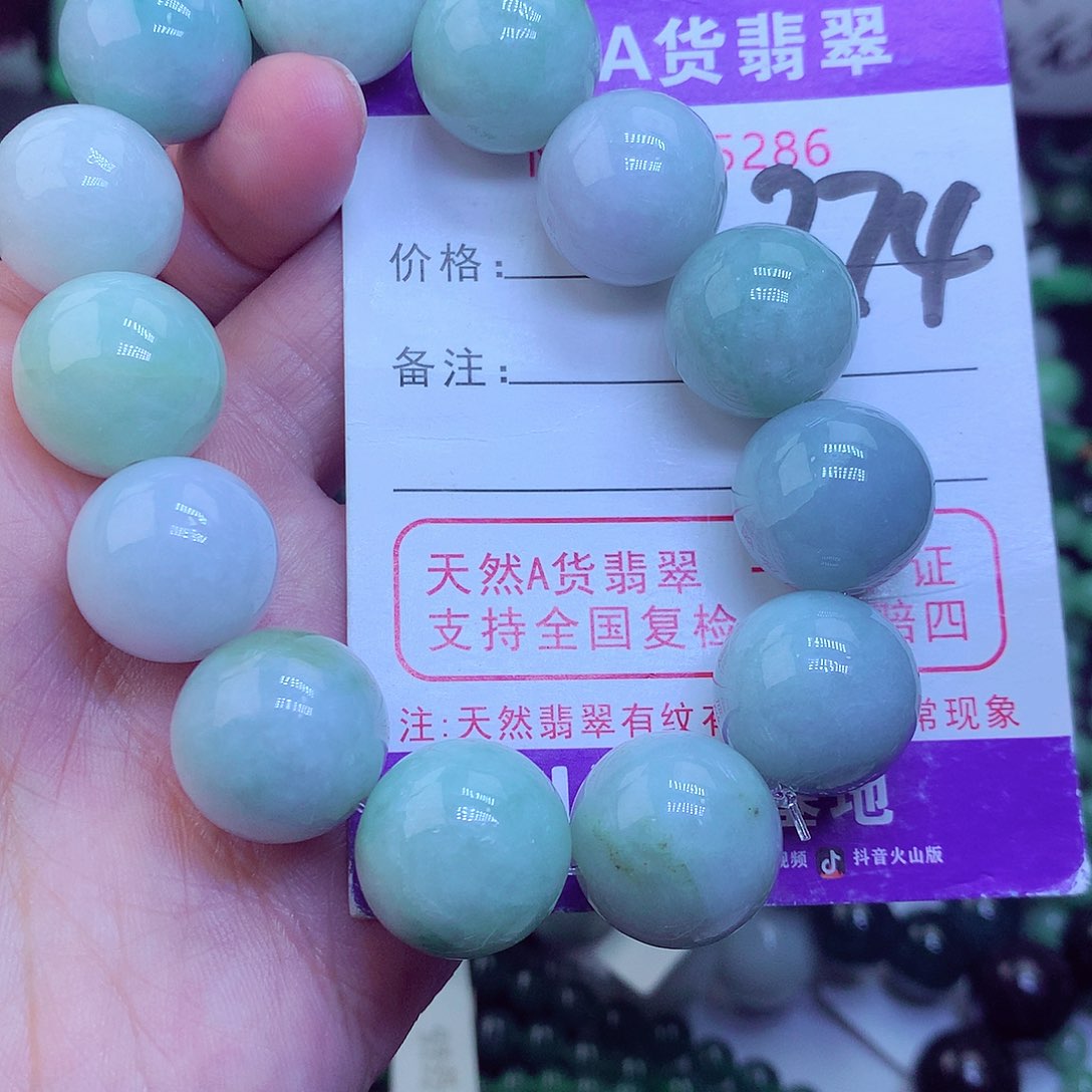 翡翠毛衣链未镶嵌