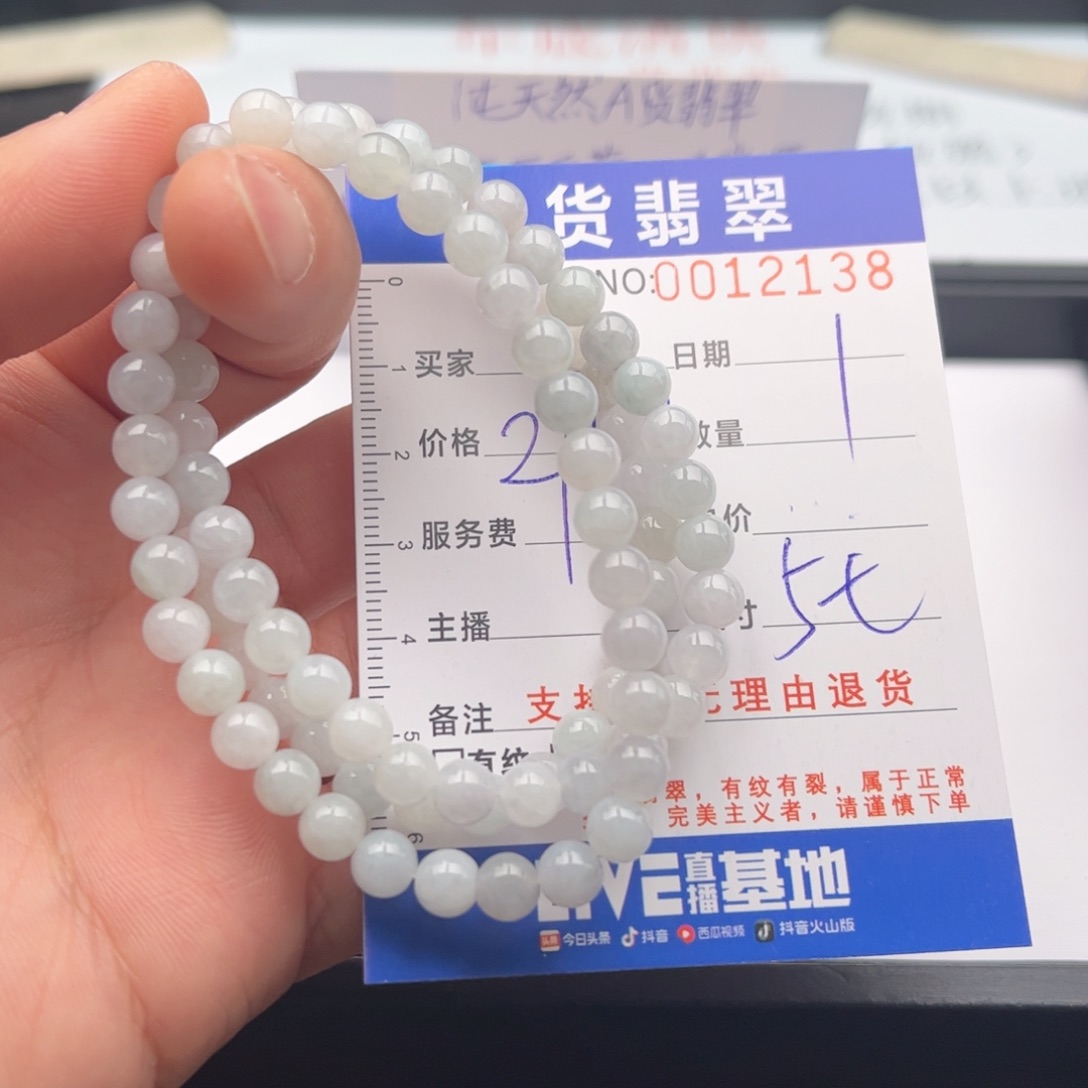 翡翠未镶嵌手链多样性