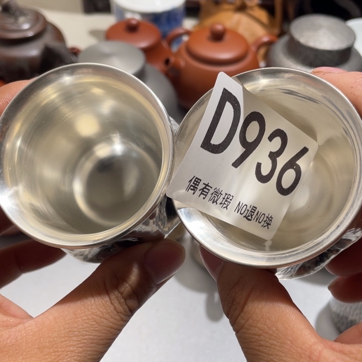 陶0000000000编号936