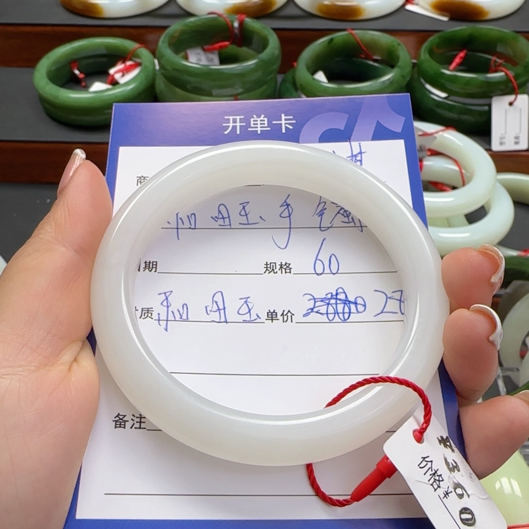 和田玉未镶嵌手镯一***.