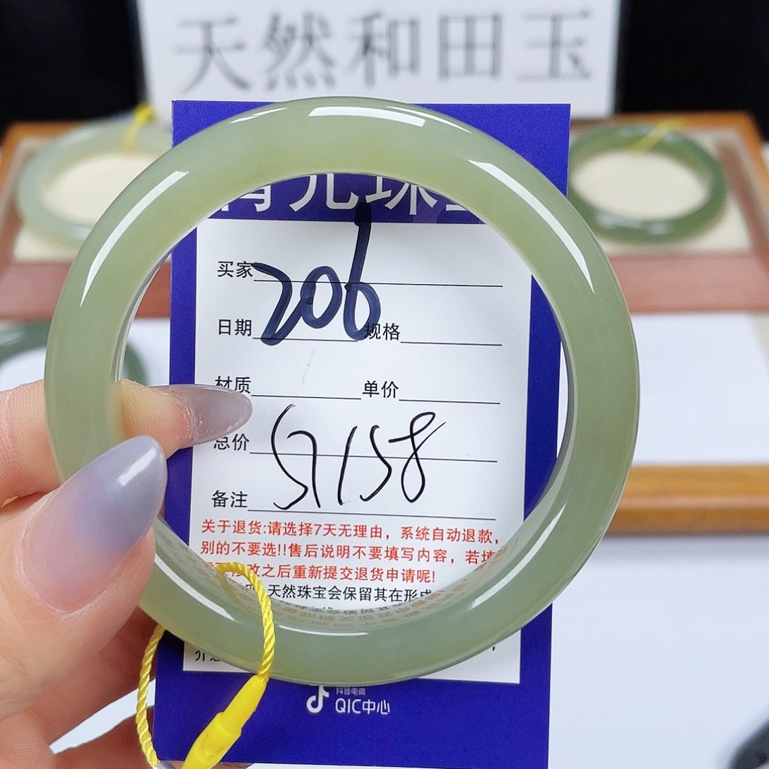 和田玉手镯未镶嵌