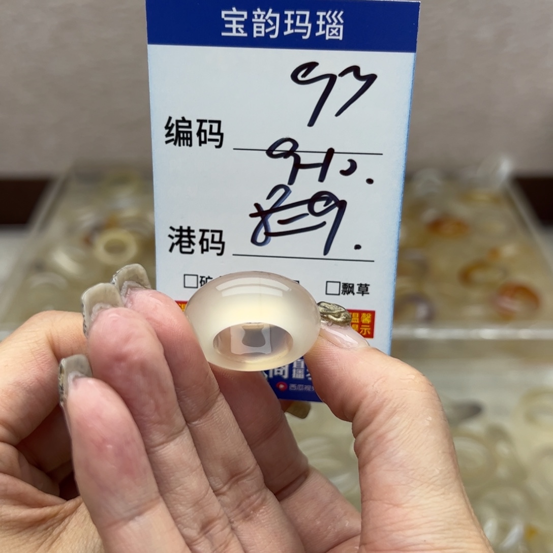 玛瑙/玉髓未镶嵌戒指