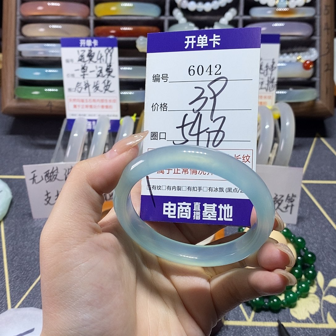 玛瑙/玉髓未镶嵌手镯6042