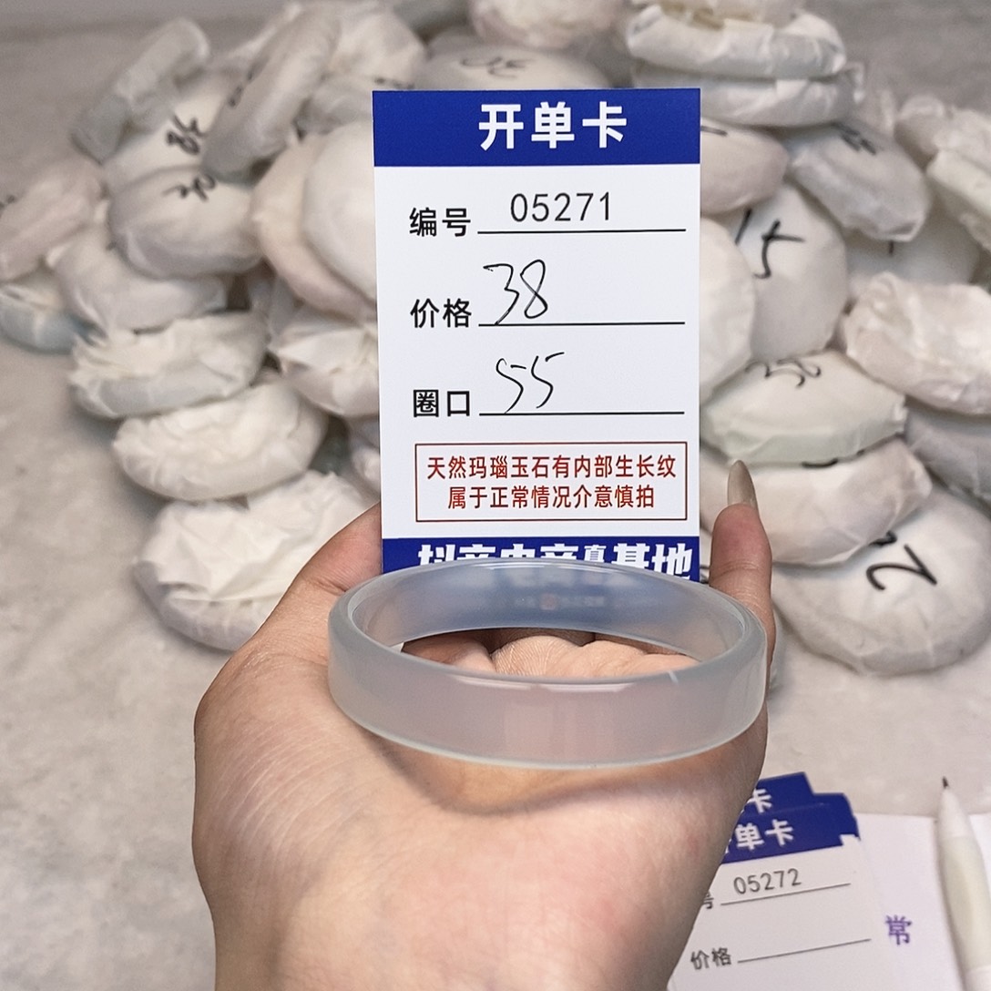 玛瑙/玉髓手镯未镶嵌271