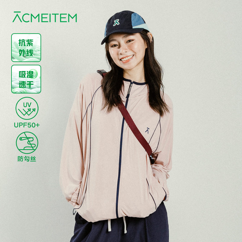 ACMEITEM爱棵米 户外亲子上衣可调节宽松吸湿速干服男女
