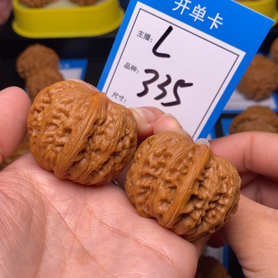 文玩核桃把件40元宝335