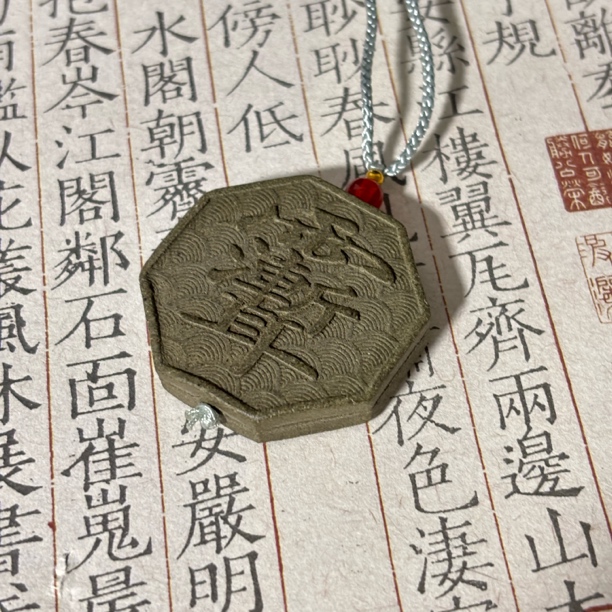 龙涎款栀子花紫薇讳高货合香牌