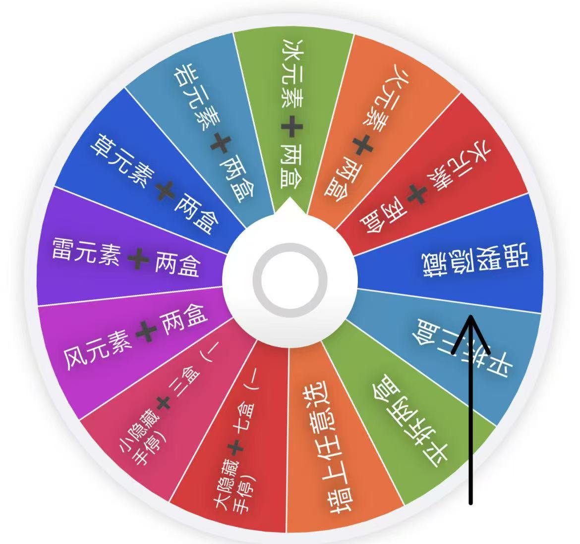 【幸运大转盘】【原神之花朝月夕】咕谷周边同人二创亚克力水晶砖